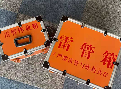 奉贤雷管箱